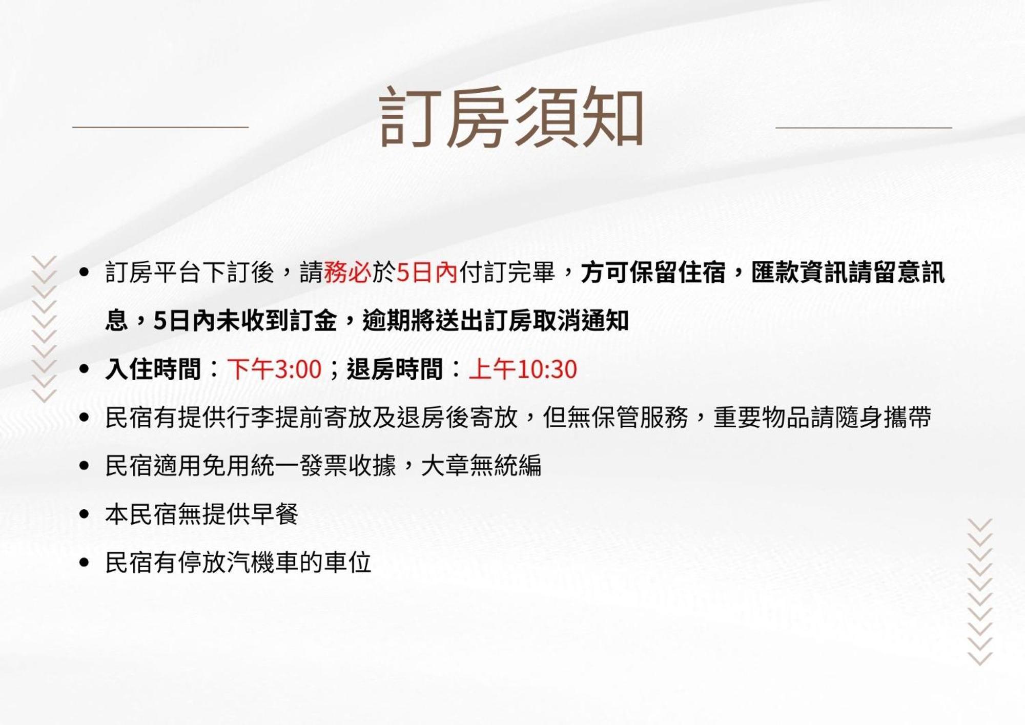 马公古舍古厢公寓 外观 照片