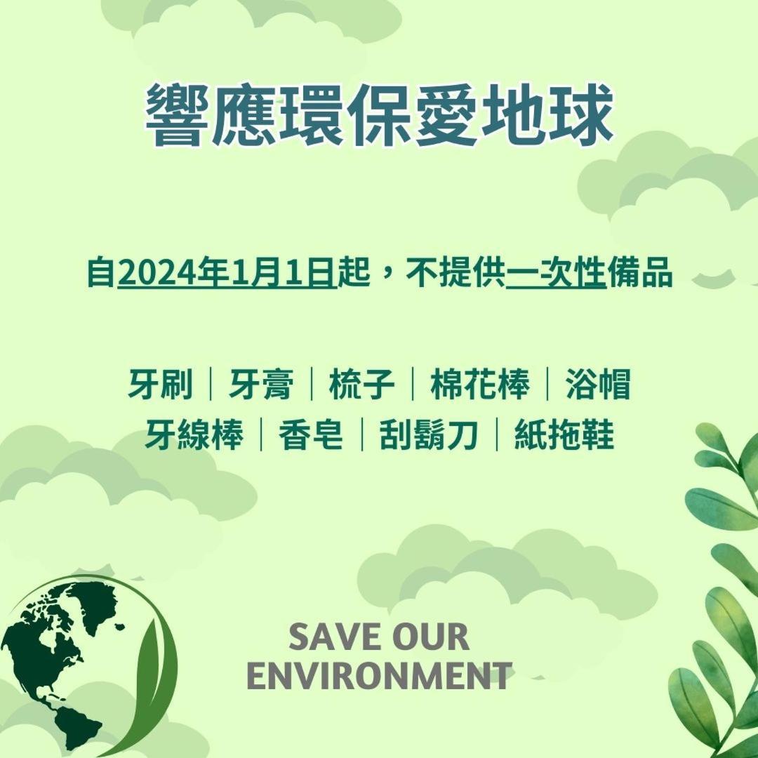 马公古舍古厢公寓 外观 照片